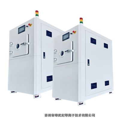真空等離子清洗機(jī)在半導(dǎo)體分立器件制造中的應(yīng)用與寒武紀(jì)儲能價(jià)格趨勢分析