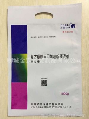承德金霖包裝 專業定制獸藥與飼料包裝，提供免費設計與來樣加工服務