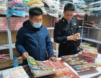 達(dá)拉特旗多部門聯(lián)合開展“掃黃打非”專項(xiàng)行動，加強(qiáng)圖文設(shè)計(jì)制作市場監(jiān)管