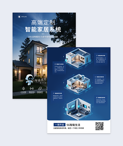 保險(xiǎn)產(chǎn)品宣傳海報(bào)在線制作指南 讓設(shè)計(jì)更簡(jiǎn)單，讓服務(wù)更專(zhuān)業(yè)